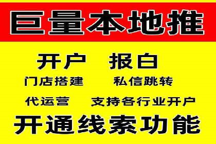 百度推广助力中小企业拓展市场
